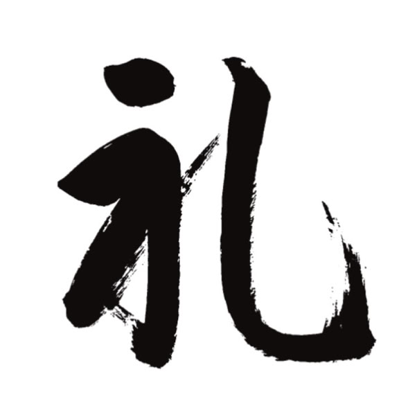 Kanji respect